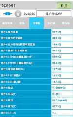 桑植中央空调维修电话是多少