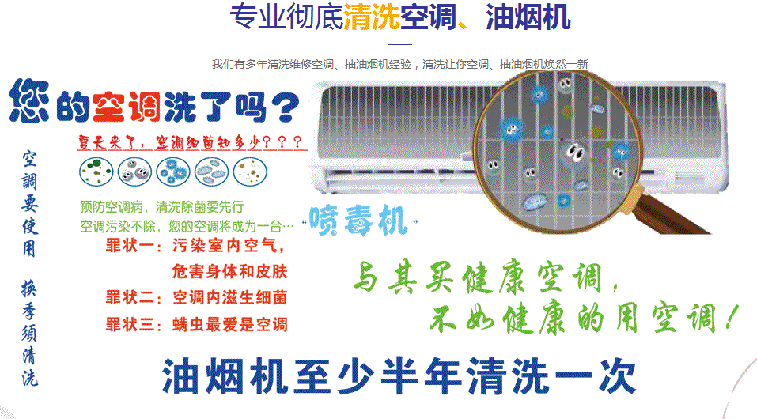 桑植空调维修售后服务中心电话在哪里找